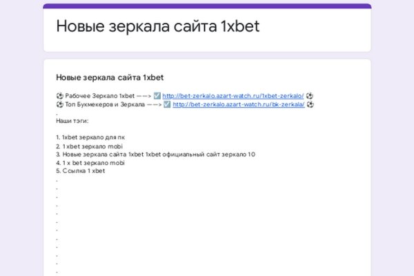 Ссылка на сайт гидра в тор браузере