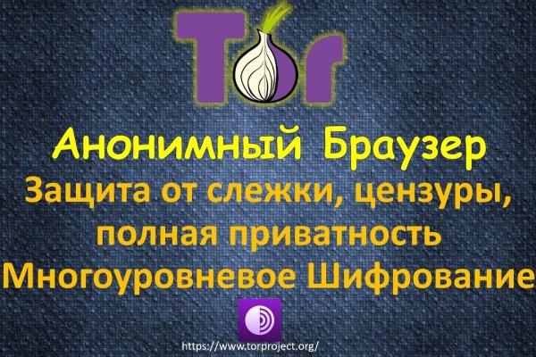 Впн для кракена