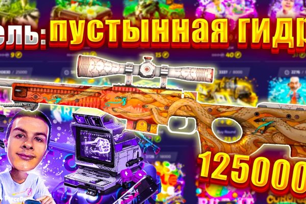Не получается зайти на кракен