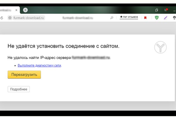 Настоящий сайт крамп онион krmp.cc