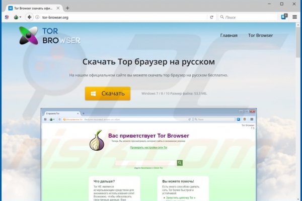Зайти на кракен