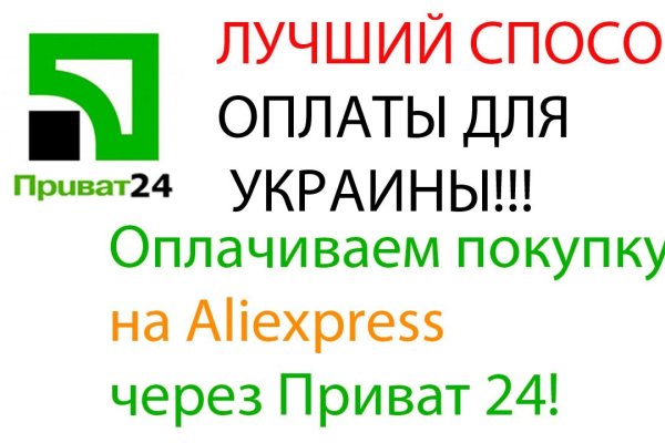 Kraken ссылка tor официальный onion top