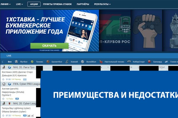 Кракен как зайти