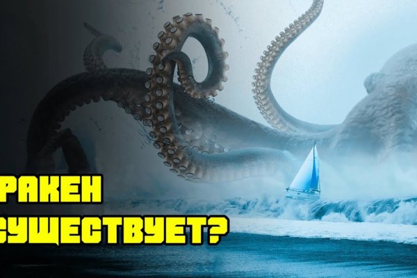 Рабочие ссылки на кракен 2025