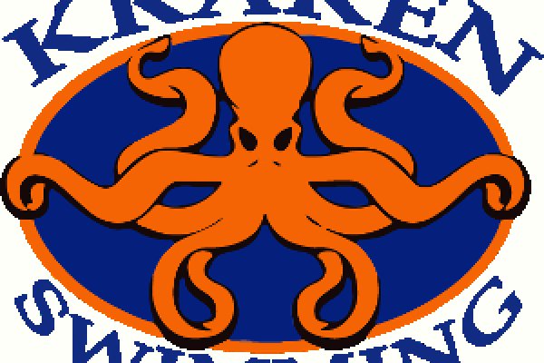 Kraken 20at