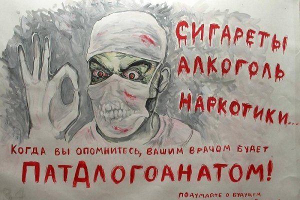 Не заходит на kraken в аккаунт