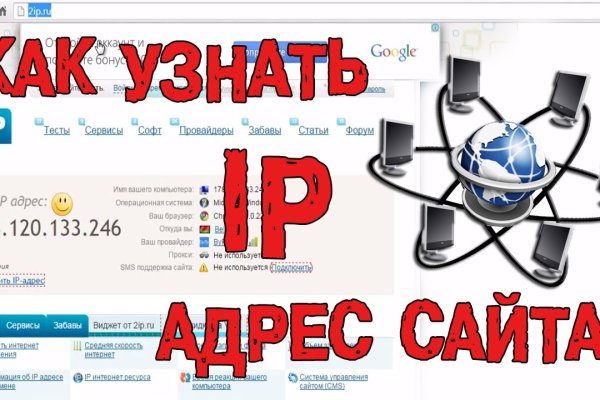 Onion сайт кракен