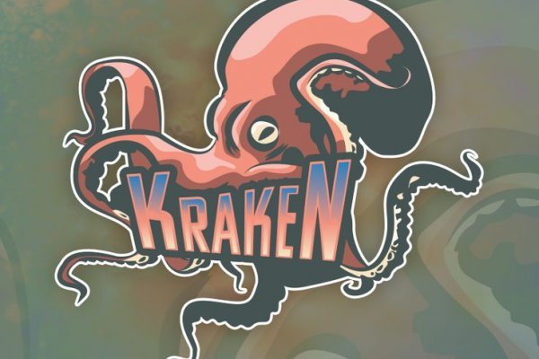 Рабочие ссылки kraken