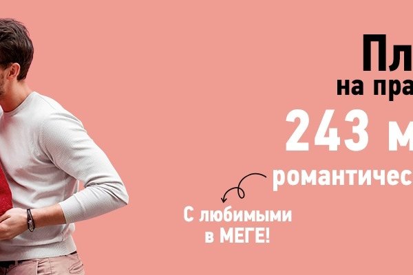 Кракен площадка что это