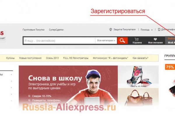 Кракен сайт store