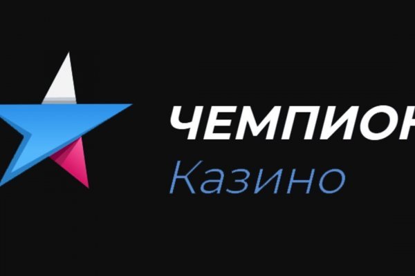 Как на гидре купить bitcoin