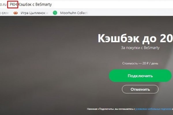 Лигалайз сайт нарко
