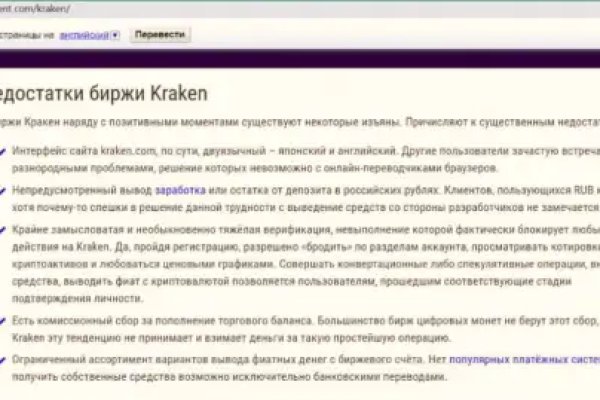 Ссылка на кракен тор kraken clear com