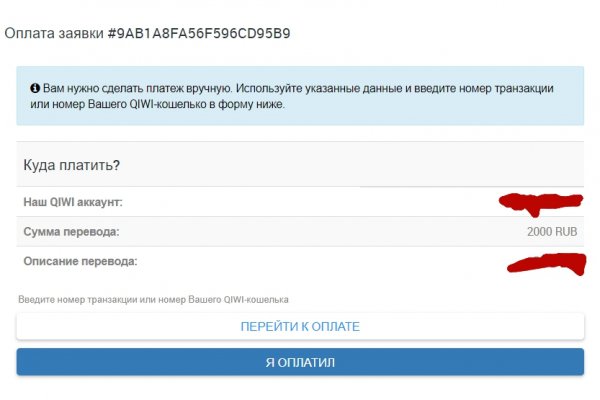 Как выглядит сайт гидра