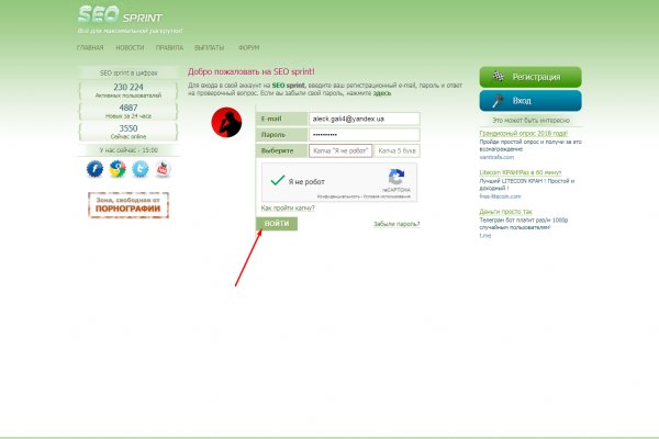 Сайт kraken in.krmp.cc