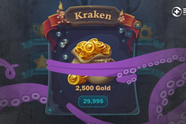 Kraken darknet store