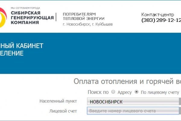 Кракен скрин сайта