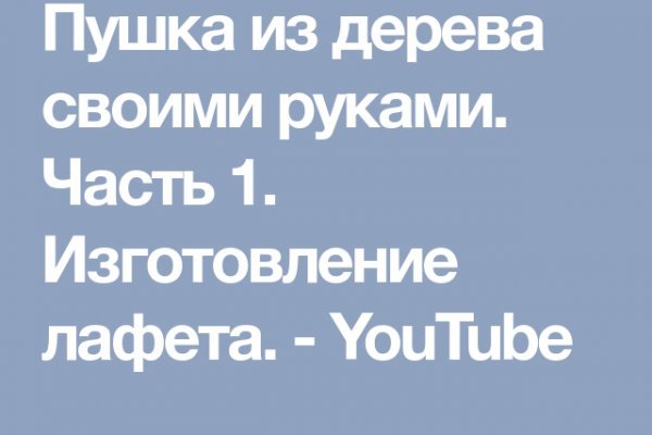Рабочая ссылка кракен онион