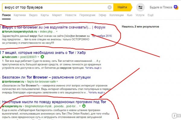 Зеркало на kraken тор ссылка krmp.cc