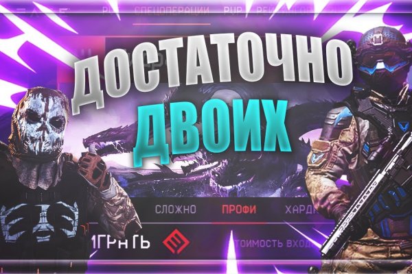 Новый домен hydra
