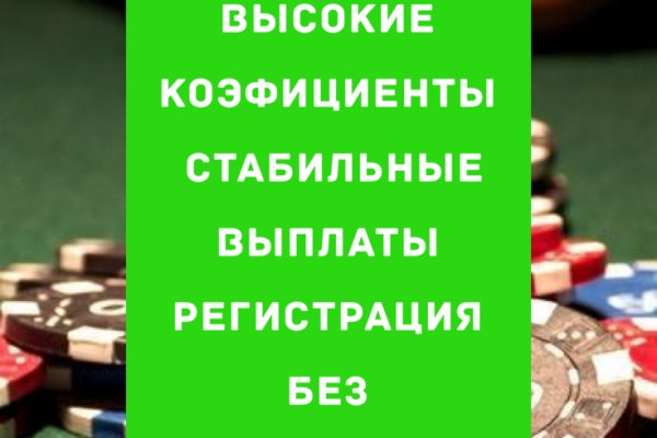 Как зайти в кракен