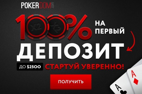 Сайт крамп без зеркал