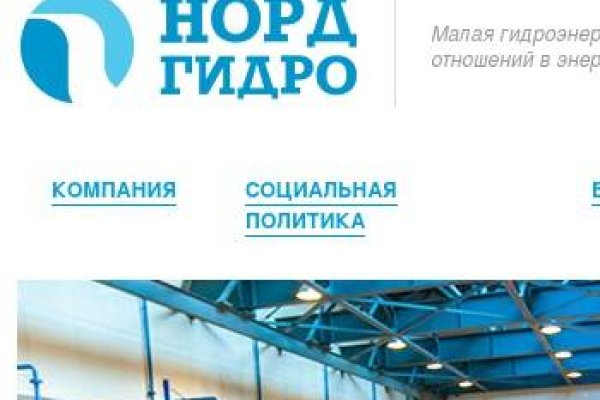 Как сделать адрес на гидре