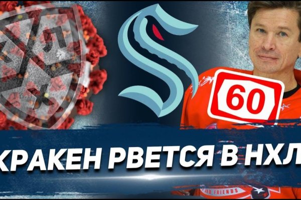 Ссылка на кракен площадка