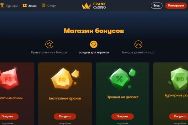 Зеркальные сайты крамп