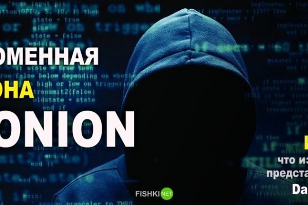 Kraken официальные зеркала онион