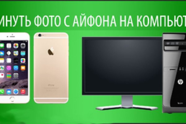 Новый домен кракена v3