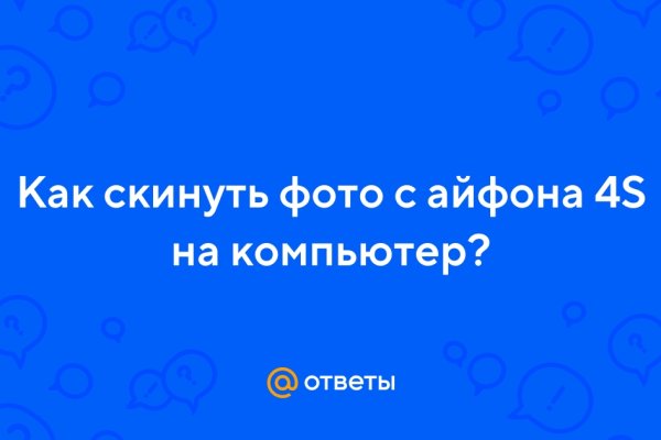 Kraken зеркало тор ссылка