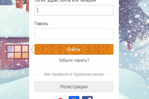 Кракен орион зеркало