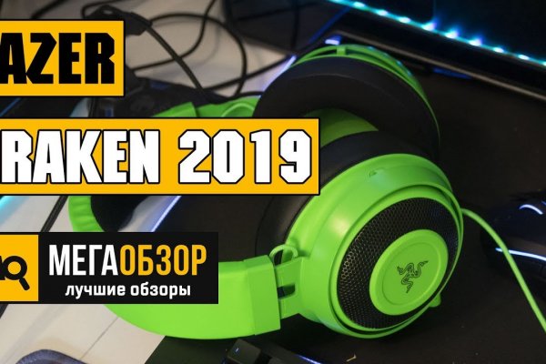 Kraken onion ссылка in.krmp.cc