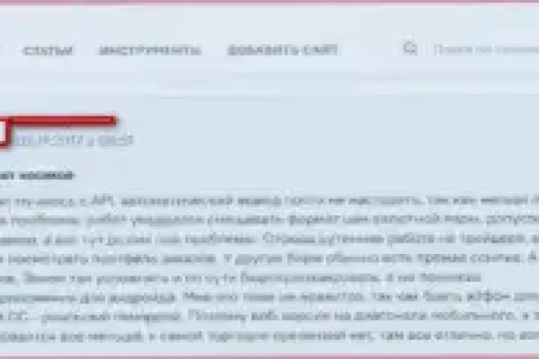 Кракен нарко магазин android krmp.cc
