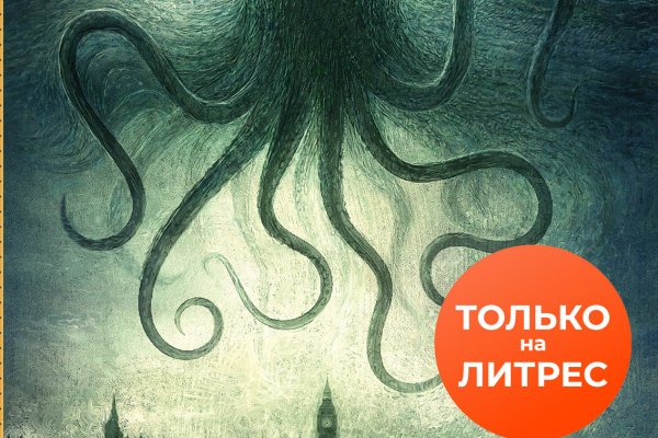 Kraken клирнет зеркало