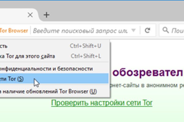 Зеркало для крамп через тор