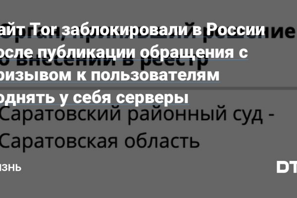Рабочий сайт крамп kraken ssylka onion