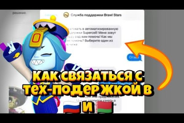 Кракен меф