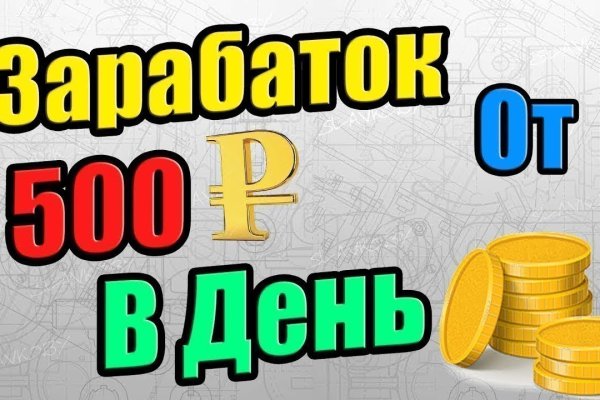 Кракен даркнет тор