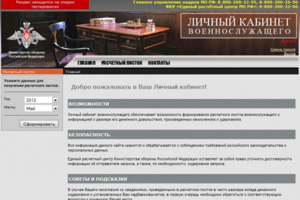 Ссылки тор онион 2022