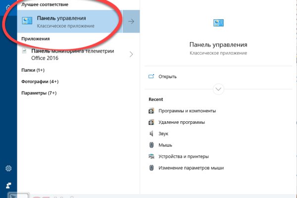 Кракен 15at