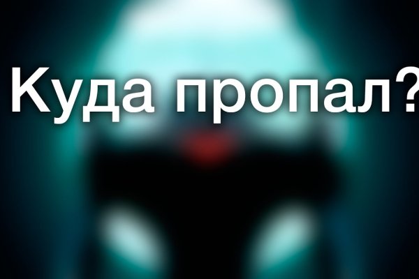 Кракен тор ссылка онлайн
