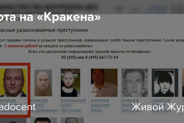 Кракен маркетплейс ссылка телеграмм