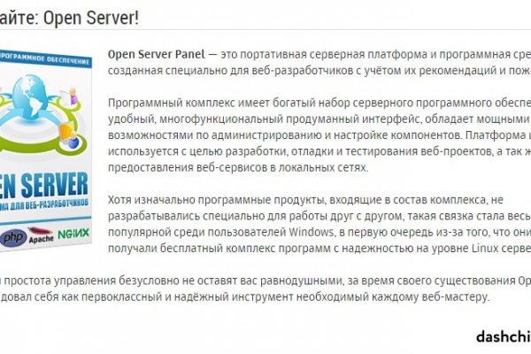 Кракен прямая ссылка