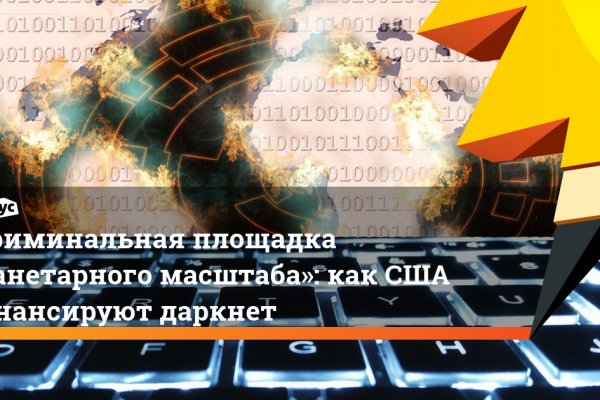 Сайт кракен официальный ссылка onion