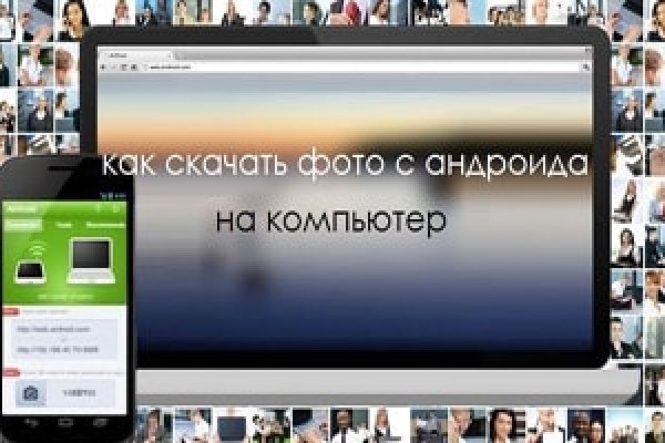 Сайт кракен тор