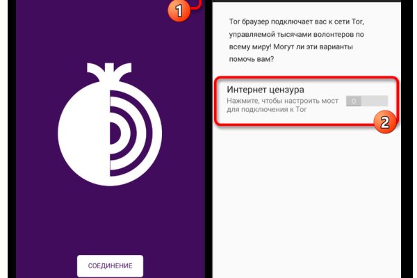 Kraken com зеркало