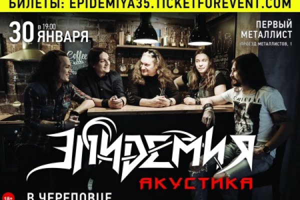 Hydra зеркала рабочие список